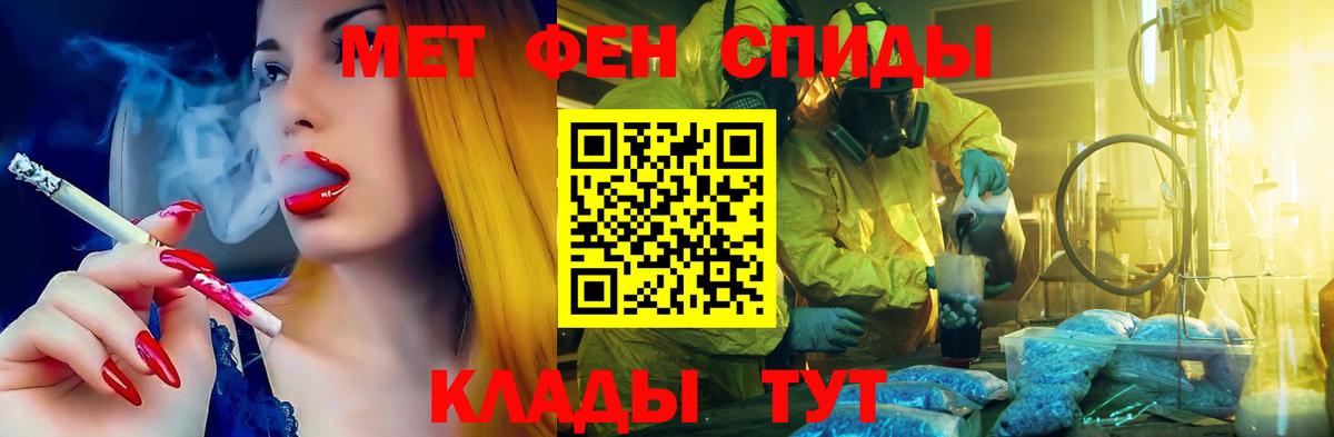 АМФЕТАМИН Premium  Амфетамин  Можайск  Вход с VPN  Амфетамин 