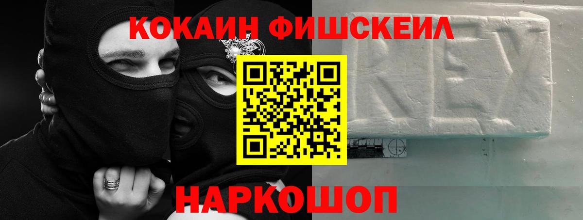 Можайск  Кокаин Перу  Вход с VPN 