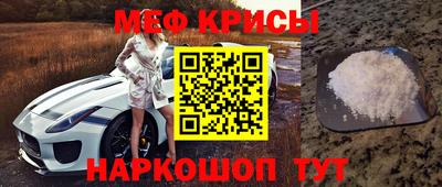 тгк Ачхой-Мартан