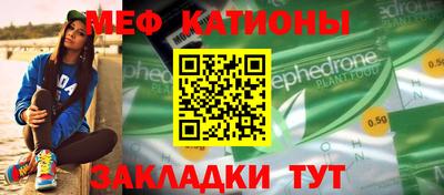 тгк Ачхой-Мартан