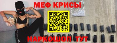 тгк Ачхой-Мартан