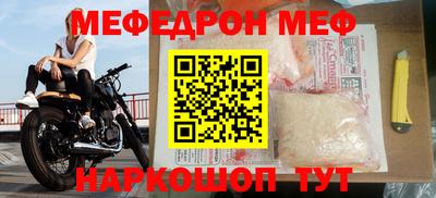 тгк Ачхой-Мартан