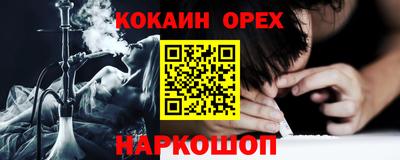 тгк Ачхой-Мартан