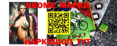 тгк Ачхой-Мартан