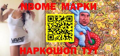 тгк Ачхой-Мартан