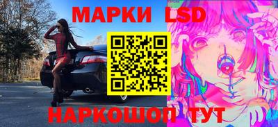 тгк Ачхой-Мартан