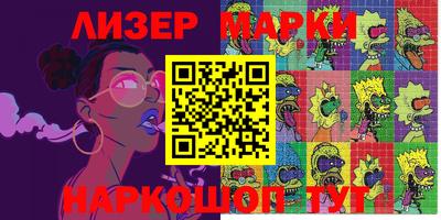 тгк Ачхой-Мартан