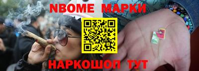 тгк Ачхой-Мартан