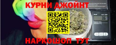 прущая мука Аша