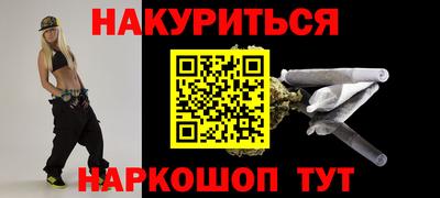 прущая мука Аша