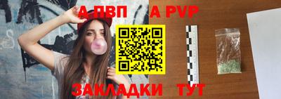 прущая мука Аша