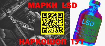 тгк Ачхой-Мартан