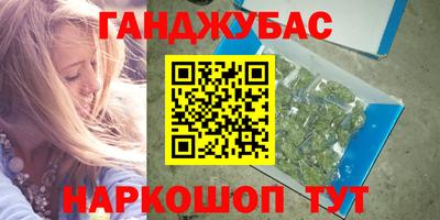 тгк Ачхой-Мартан