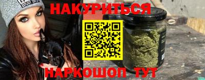 прущая мука Аша