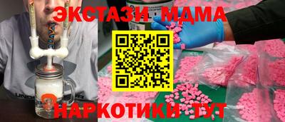 тгк Ачхой-Мартан