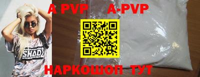 прущая мука Аша