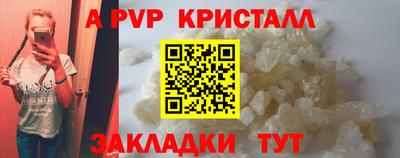 прущая мука Аша