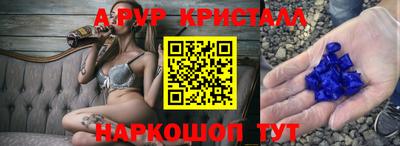 прущая мука Аша
