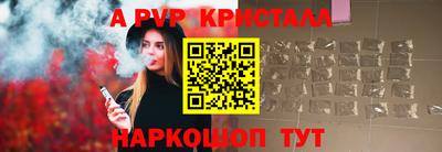 спиды Баксан