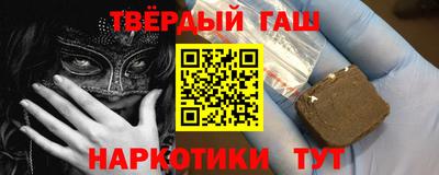 прущая мука Аша