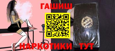 тгк Ачхой-Мартан