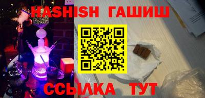 прущая мука Аша