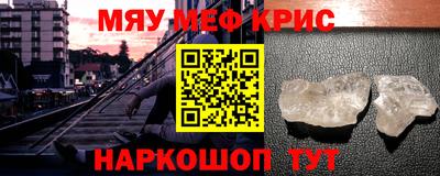 спиды Баксан