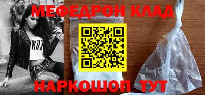 тгк Ачхой-Мартан