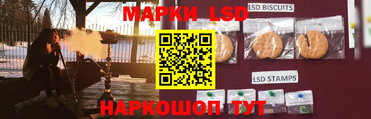 Лсд 25 экстази ecstasy  ЛСД экстази кислота  Можайск  Вход с VPN 