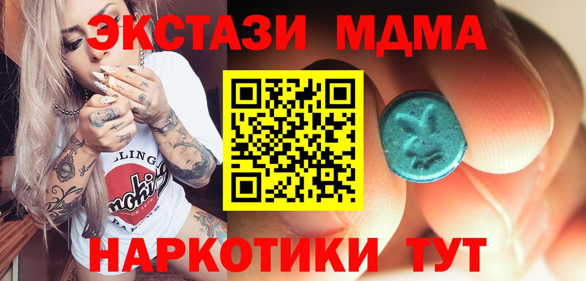 MDMA VHQ Можайск