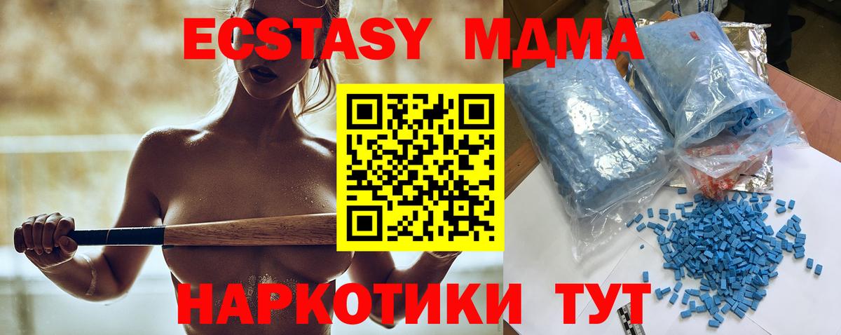 Можайск  MDMA молли  MDMA молли  Вход с VPN 