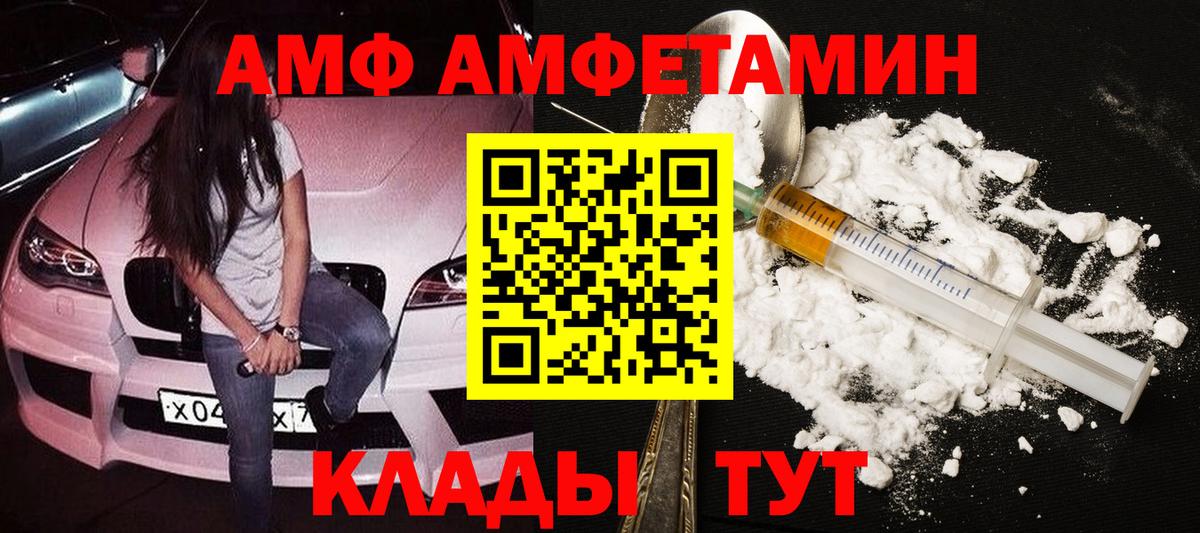 Метамфетамин кристалл  Метамфетамин кристалл  Можайск  Метамфетамин  Вход с VPN 