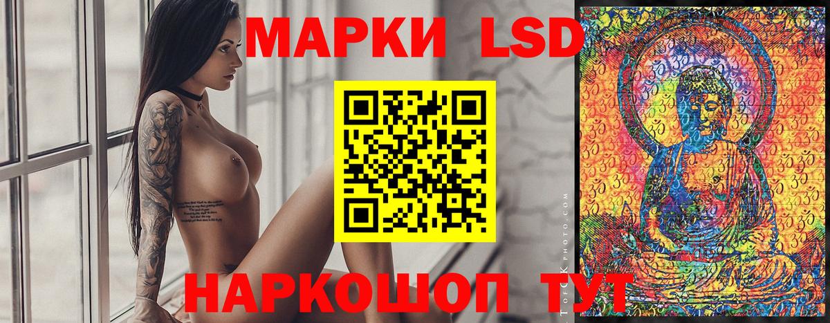 Марки NBOMe 1,8мг  Вход с VPN  Можайск 