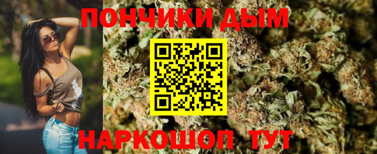 Можайск  Марихуана SATIVA & INDICA  МАРИХУАНА сатива  Вход с VPN 