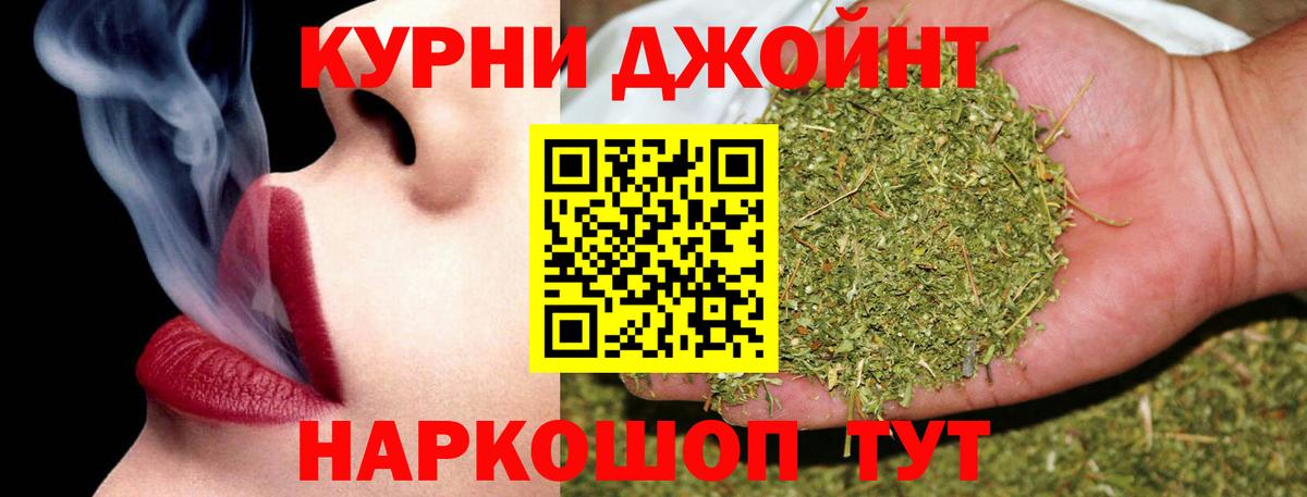 Каннабис Bruce Banner Можайск