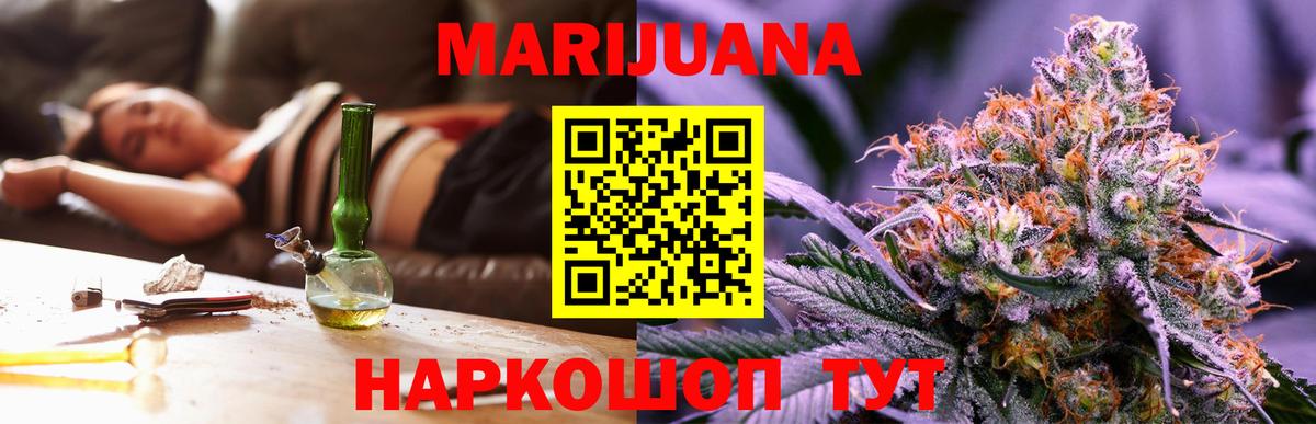 Амфетамин Можайск